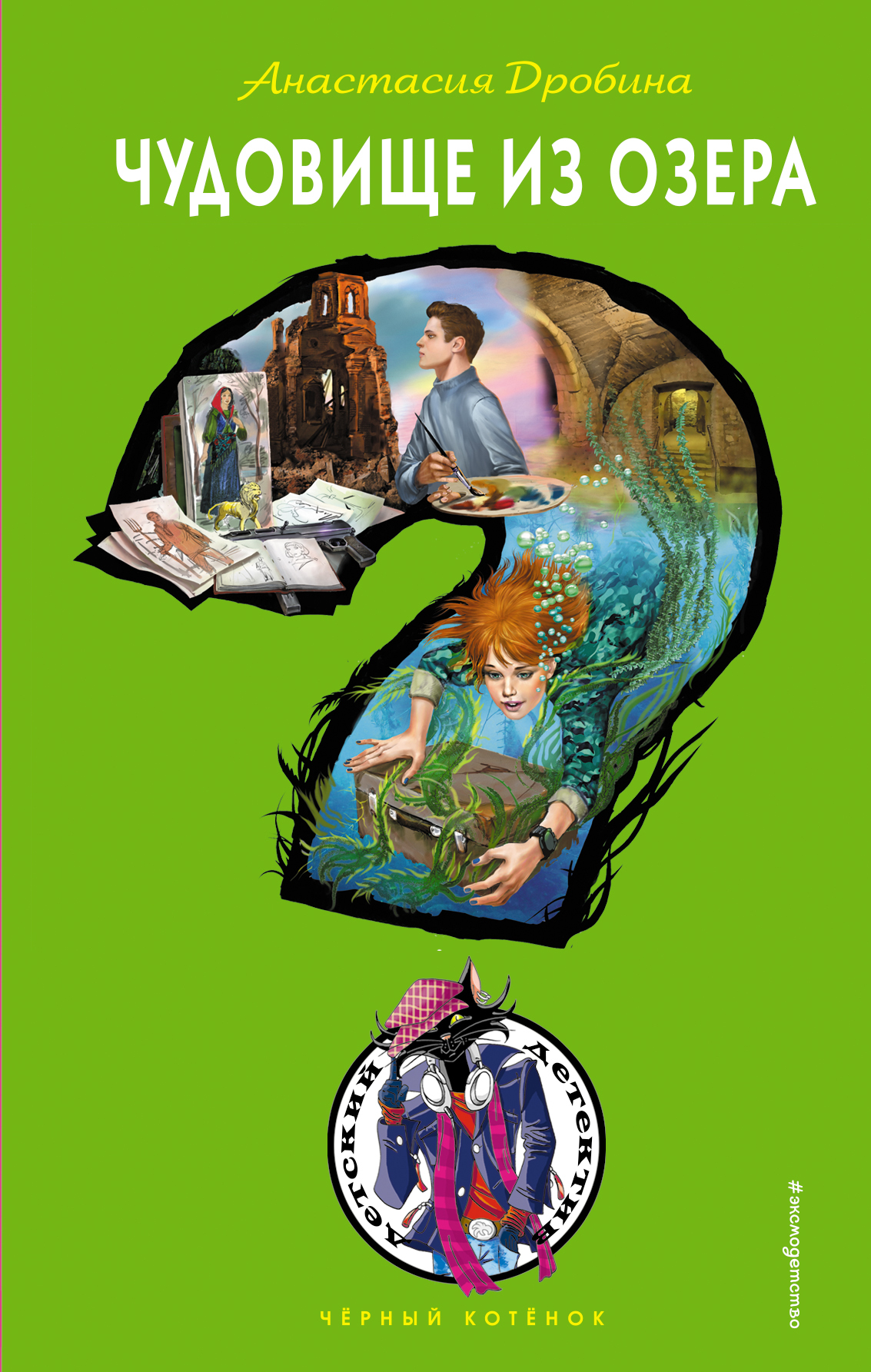Cover image Cover image