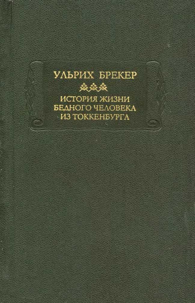 Cover image Cover image