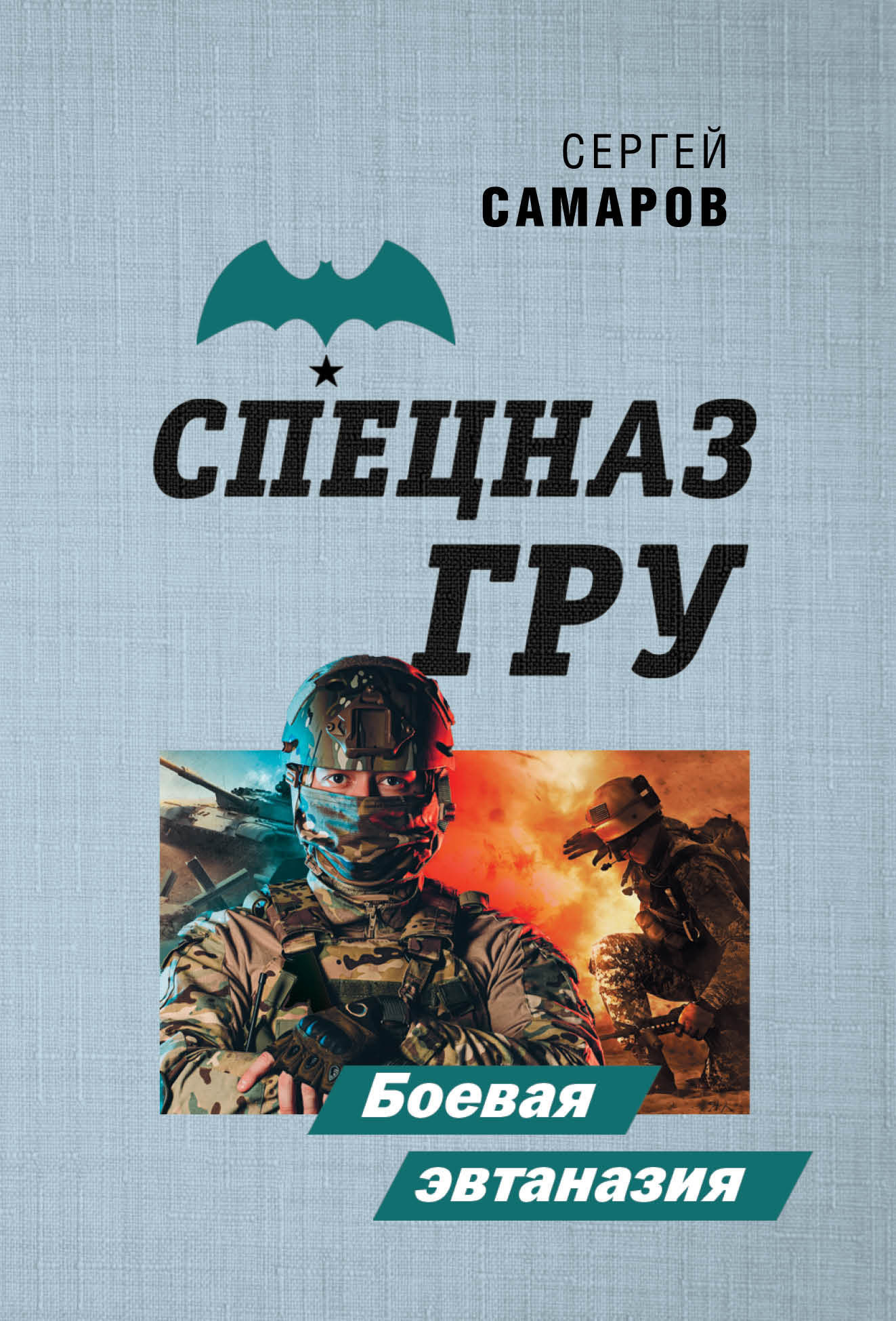 Cover image Cover image