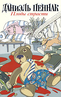 Cover image Cover image
