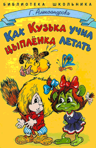 Cover image Cover image