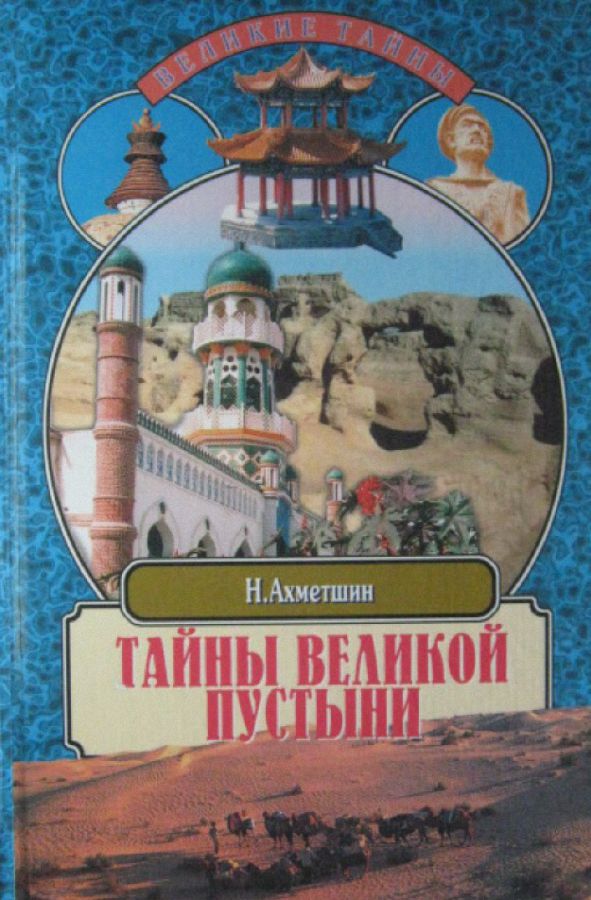 Cover image Cover image
