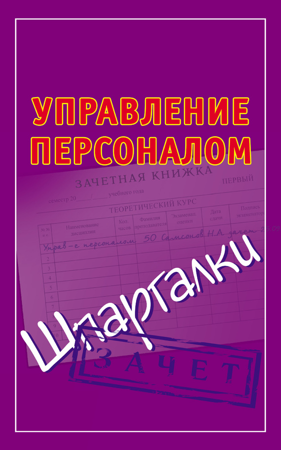 Cover image Cover image