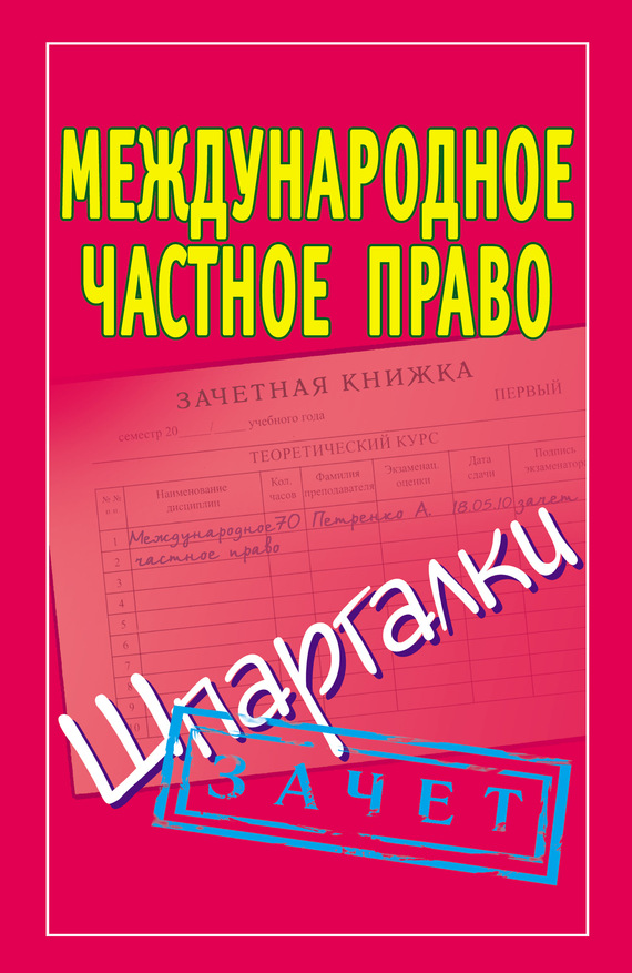 Cover image Cover image
