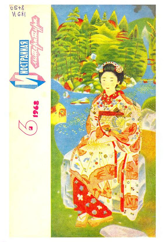 Cover image Cover image