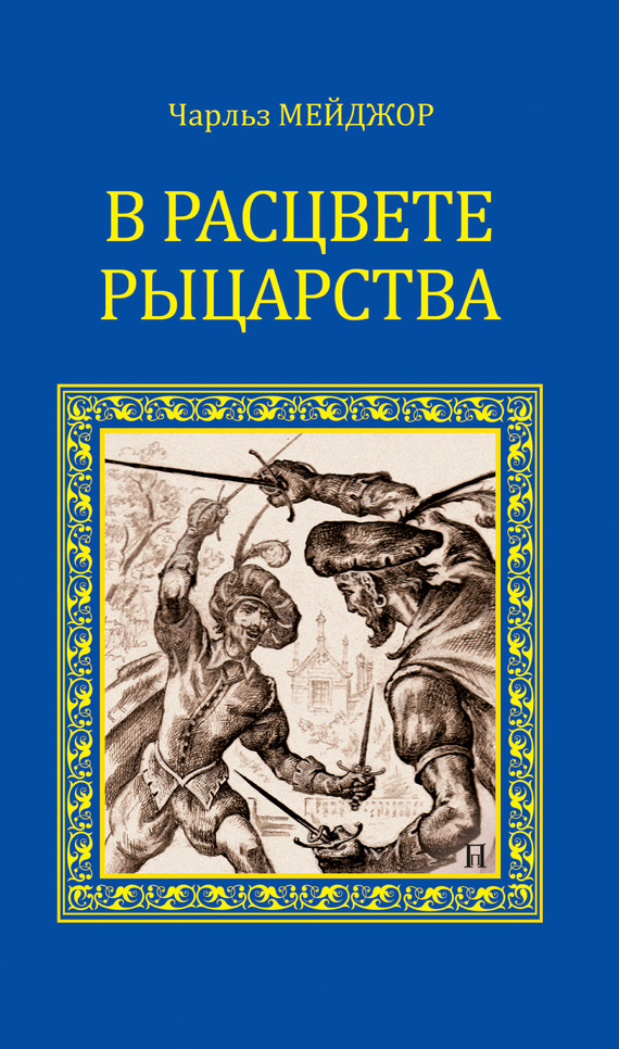 Cover image Cover image