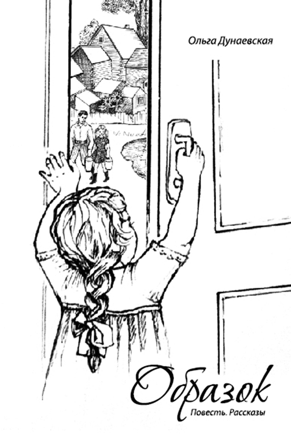 Cover image Cover image