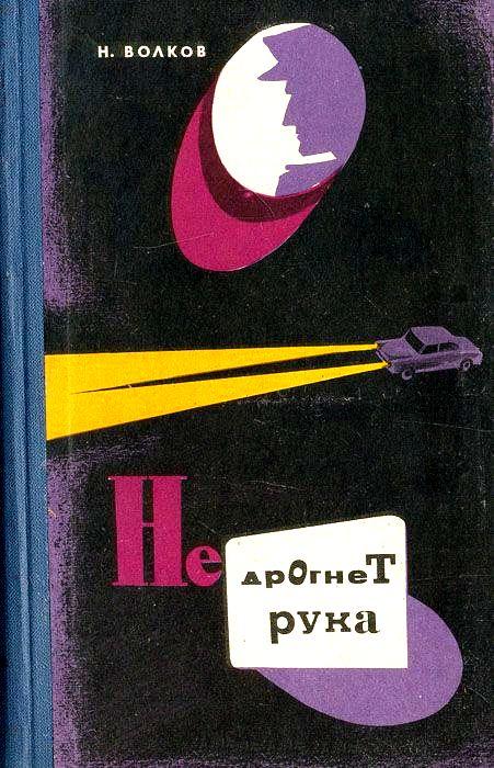 Cover image Cover image