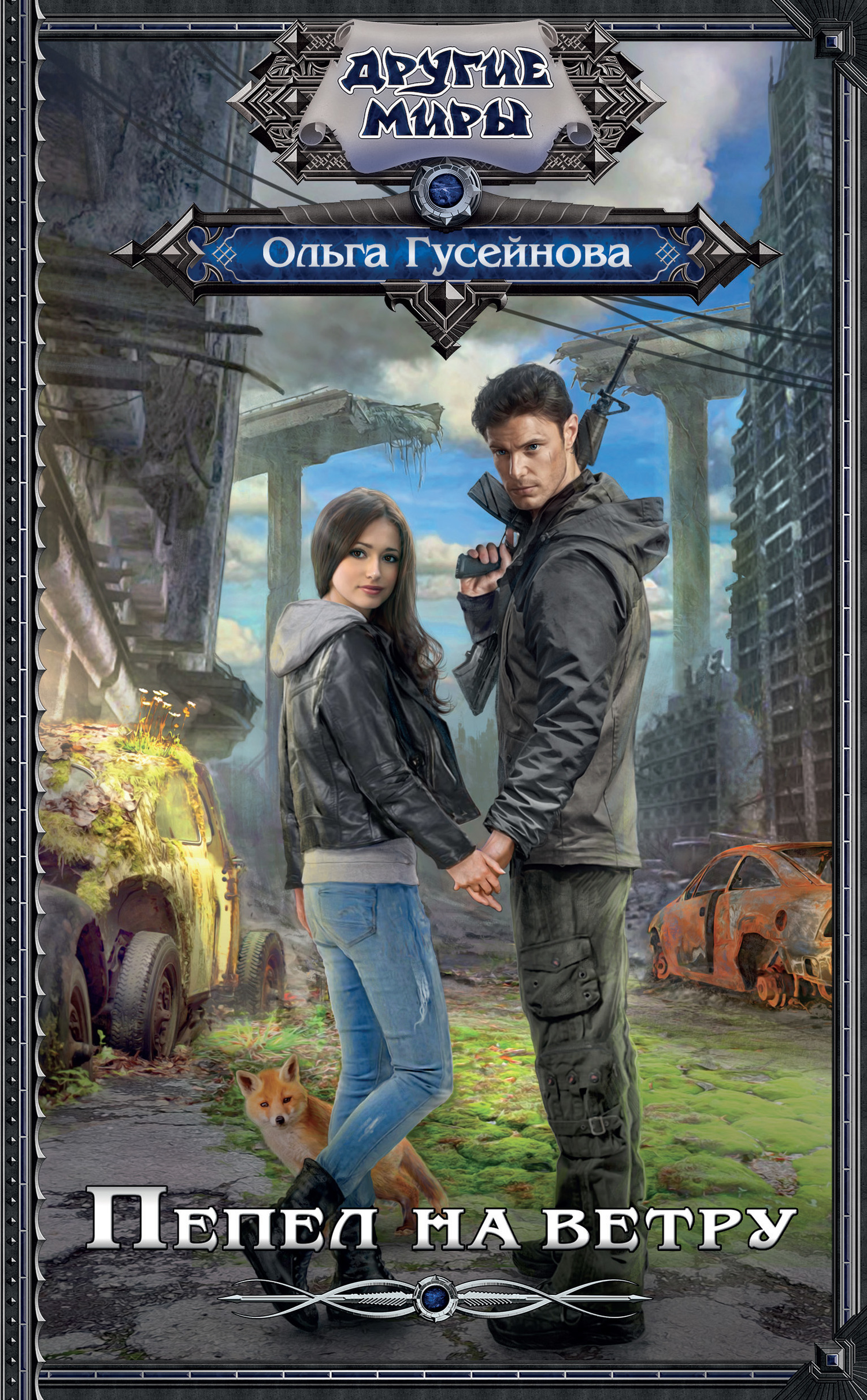 Cover image Cover image