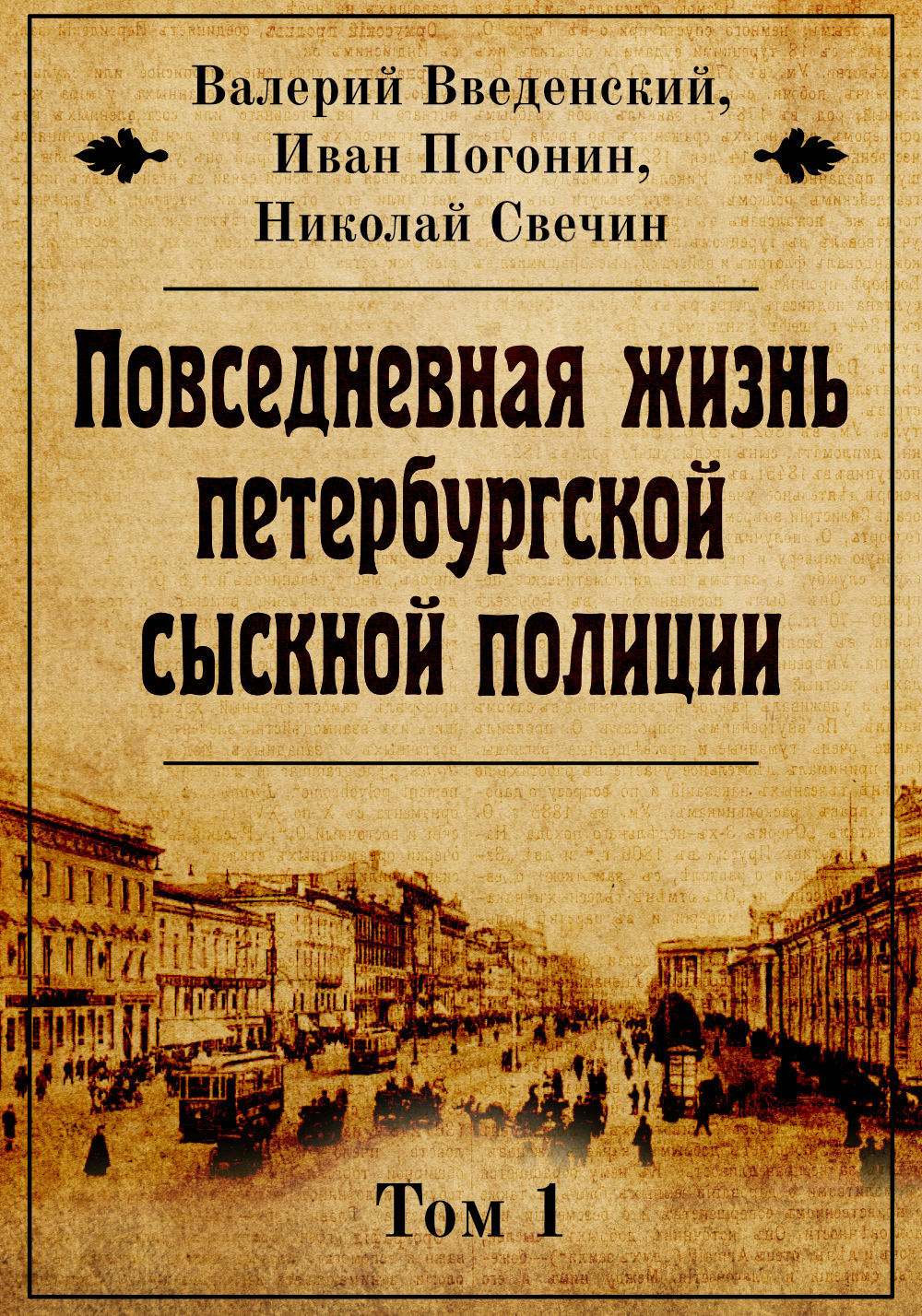 Cover image Cover image
