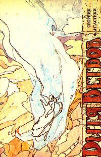 Cover image Cover image