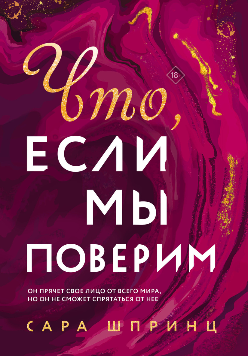Cover image Cover image
