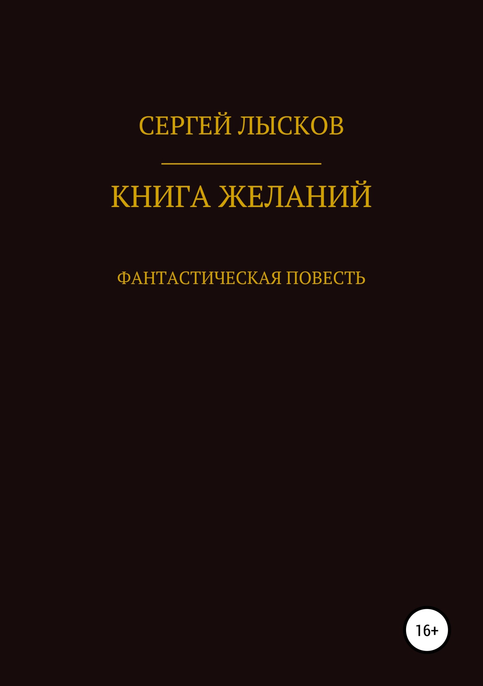 Cover image Cover image