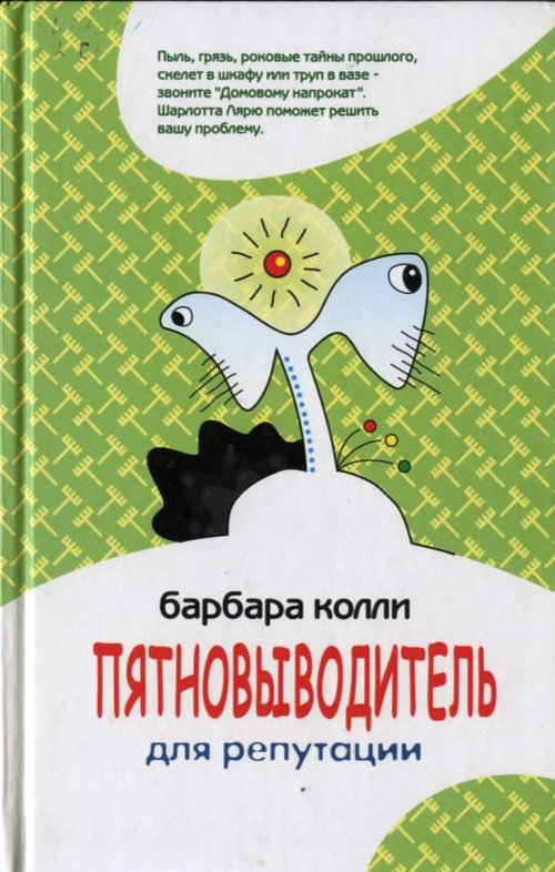 Cover image Cover image