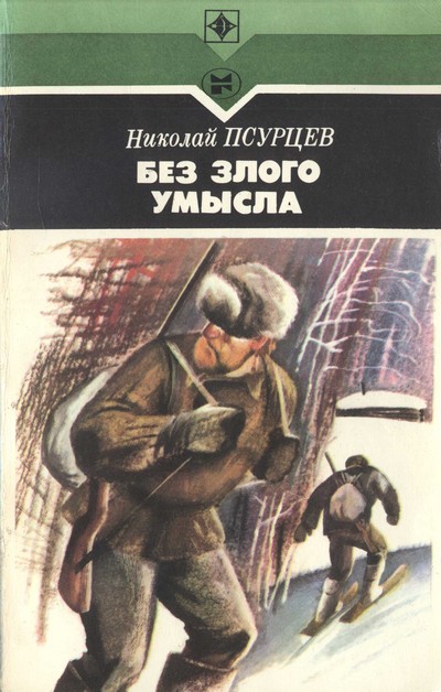 Cover image Cover image