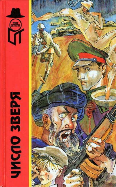 Cover image Cover image