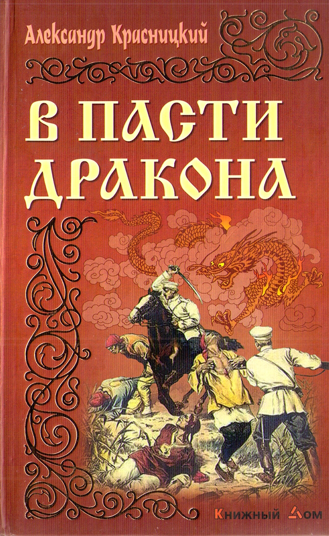 Cover image Cover image