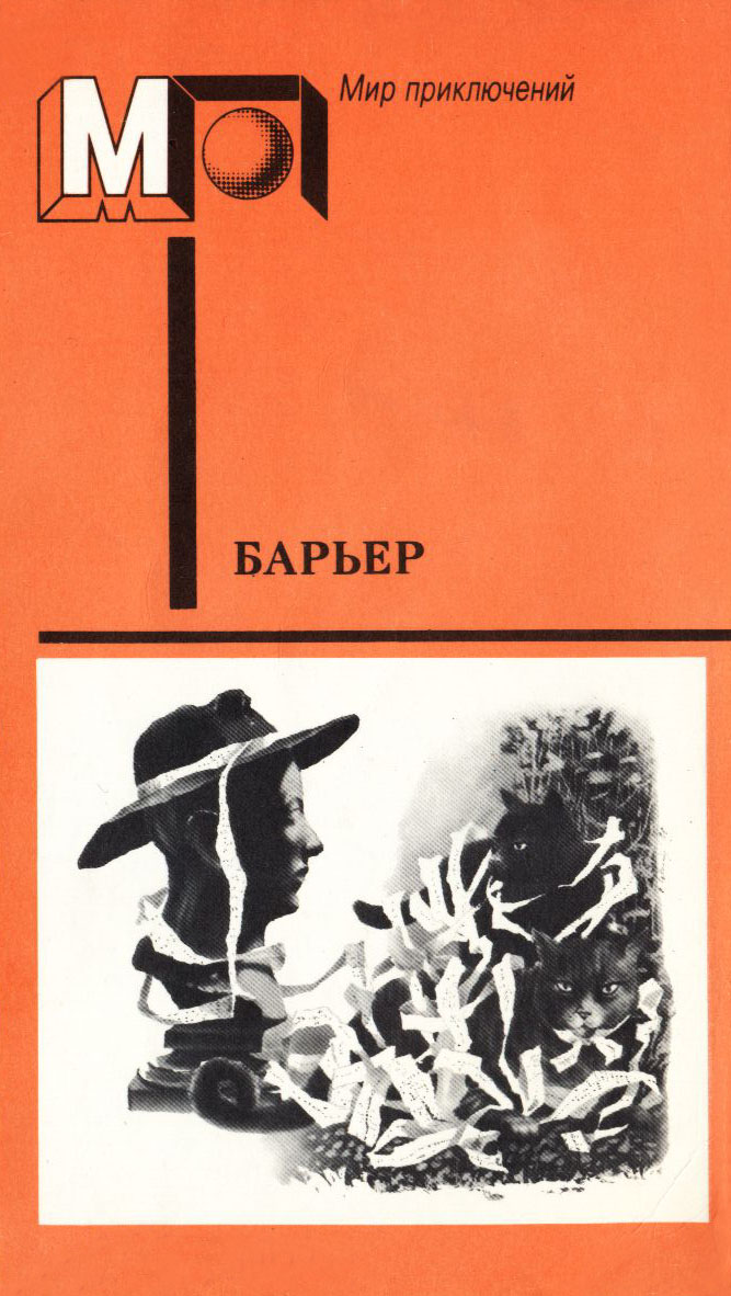 Cover image Cover image