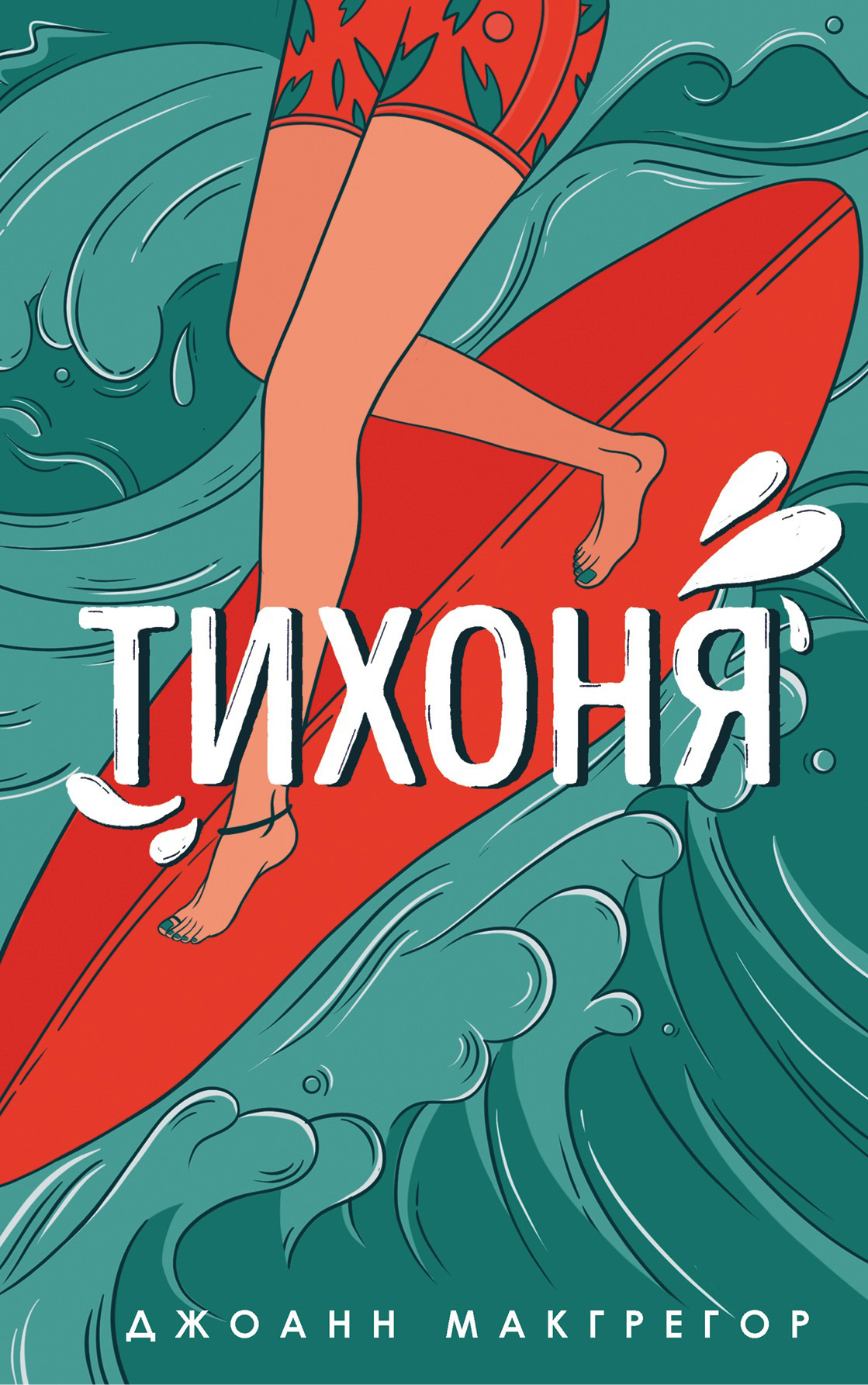 Cover image Cover image
