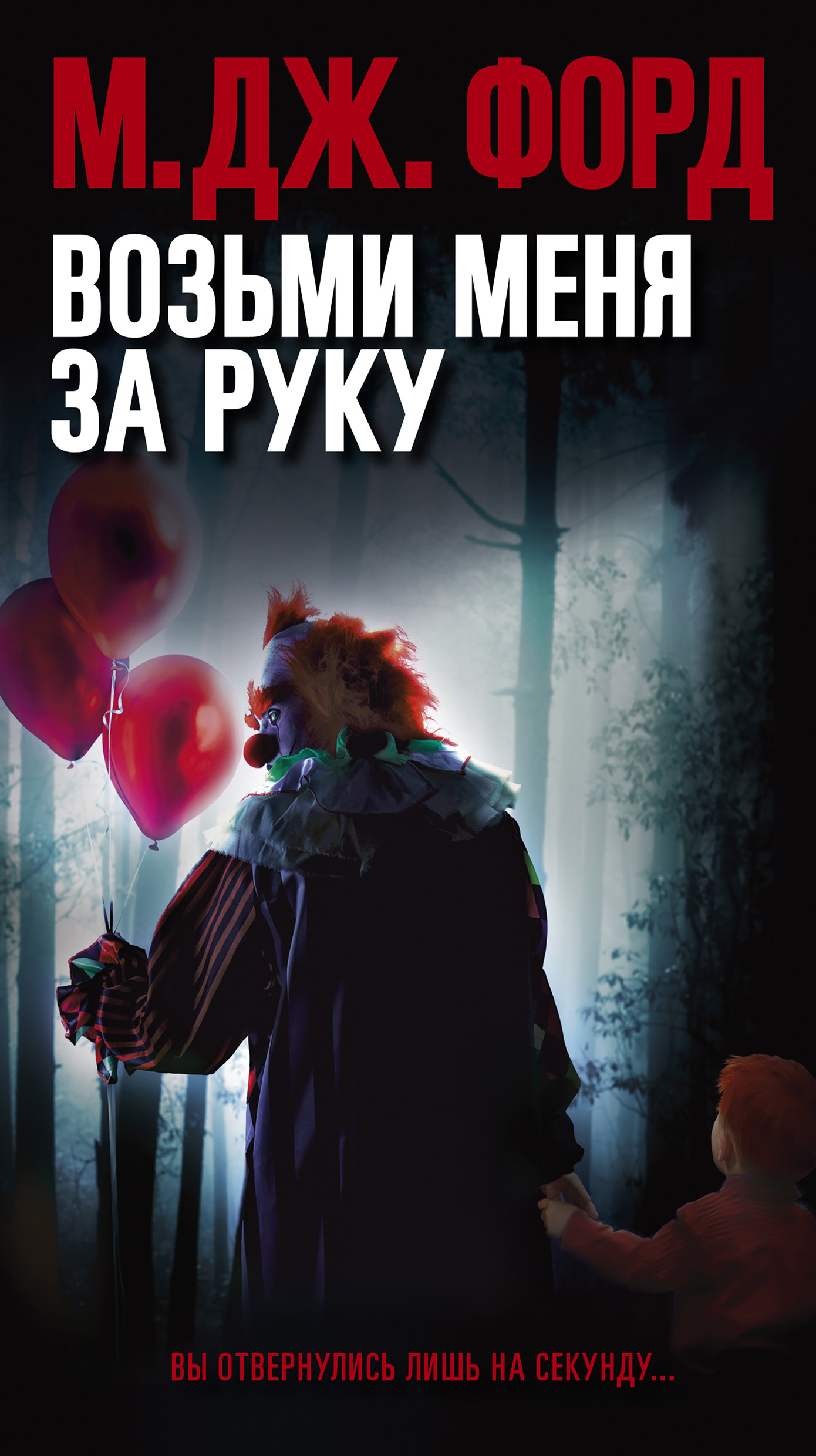 Cover image Cover image