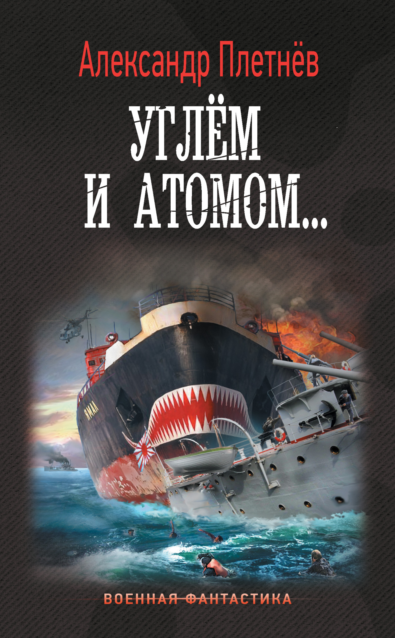 Cover image Cover image