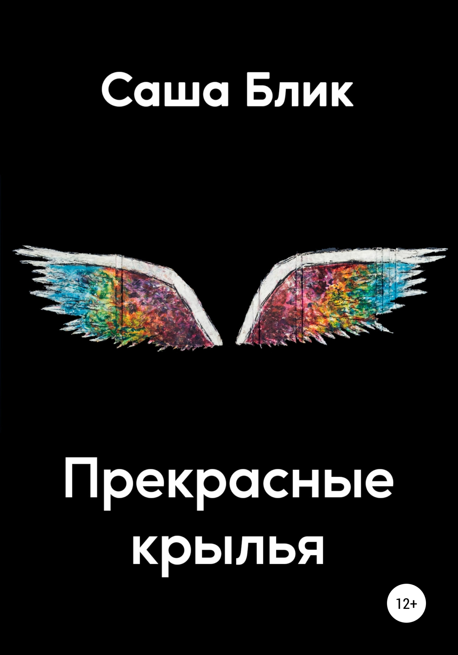 Cover image Cover image