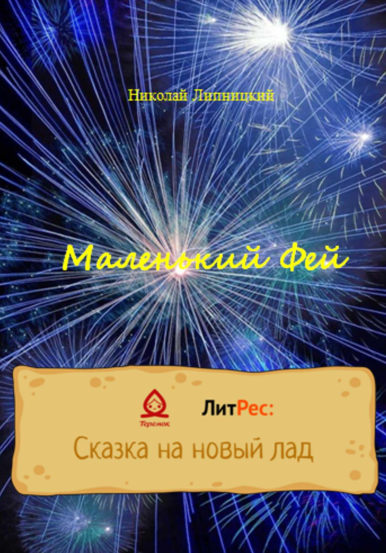 Cover image Cover image