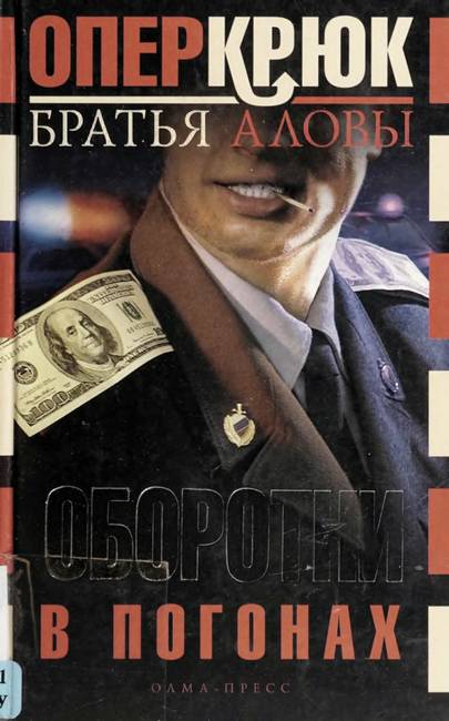 Cover image Cover image