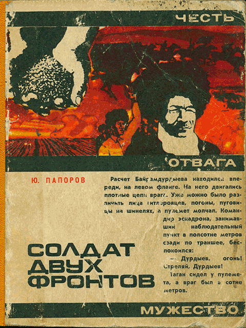 Cover image Cover image