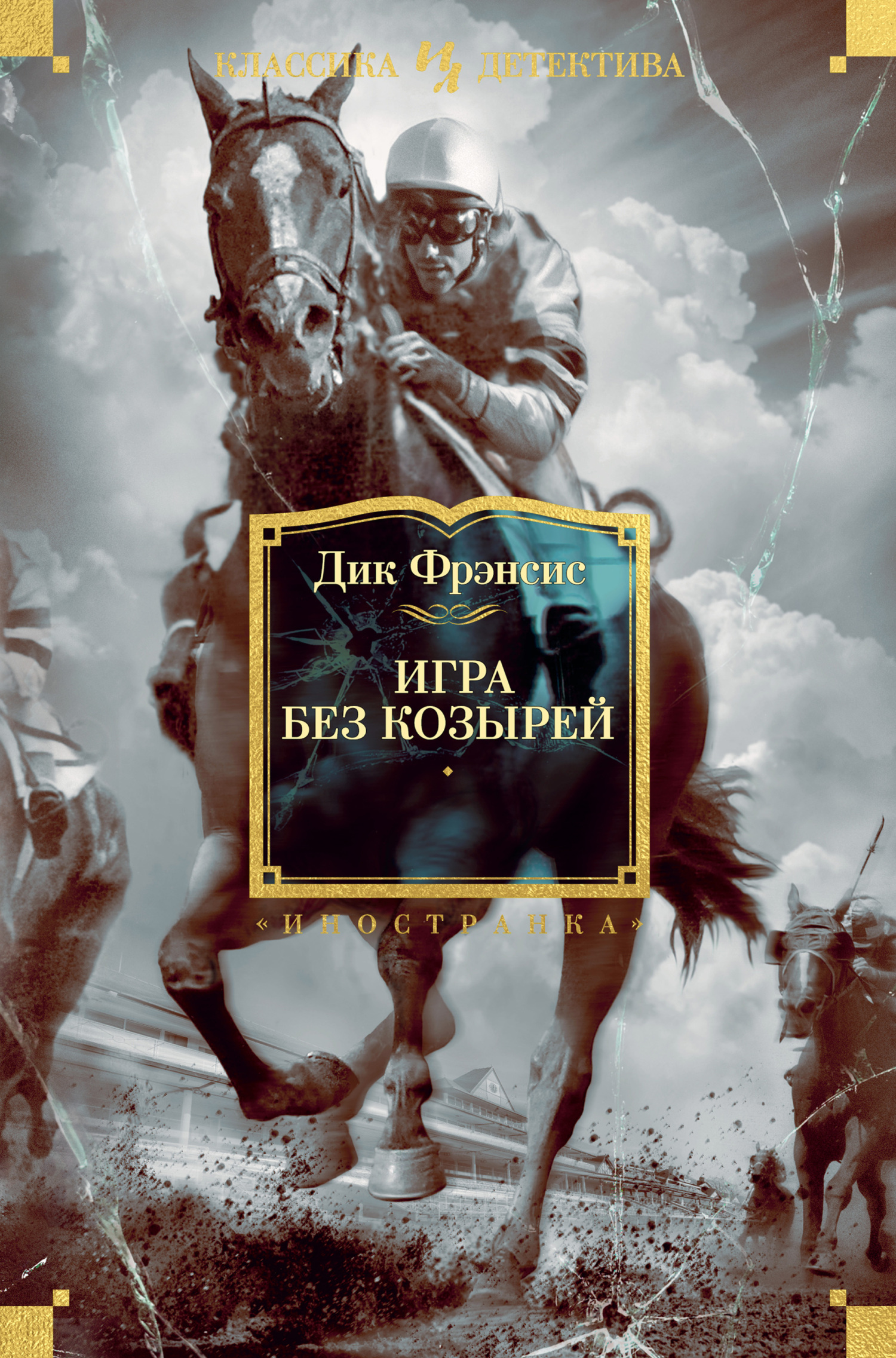 Cover image Cover image