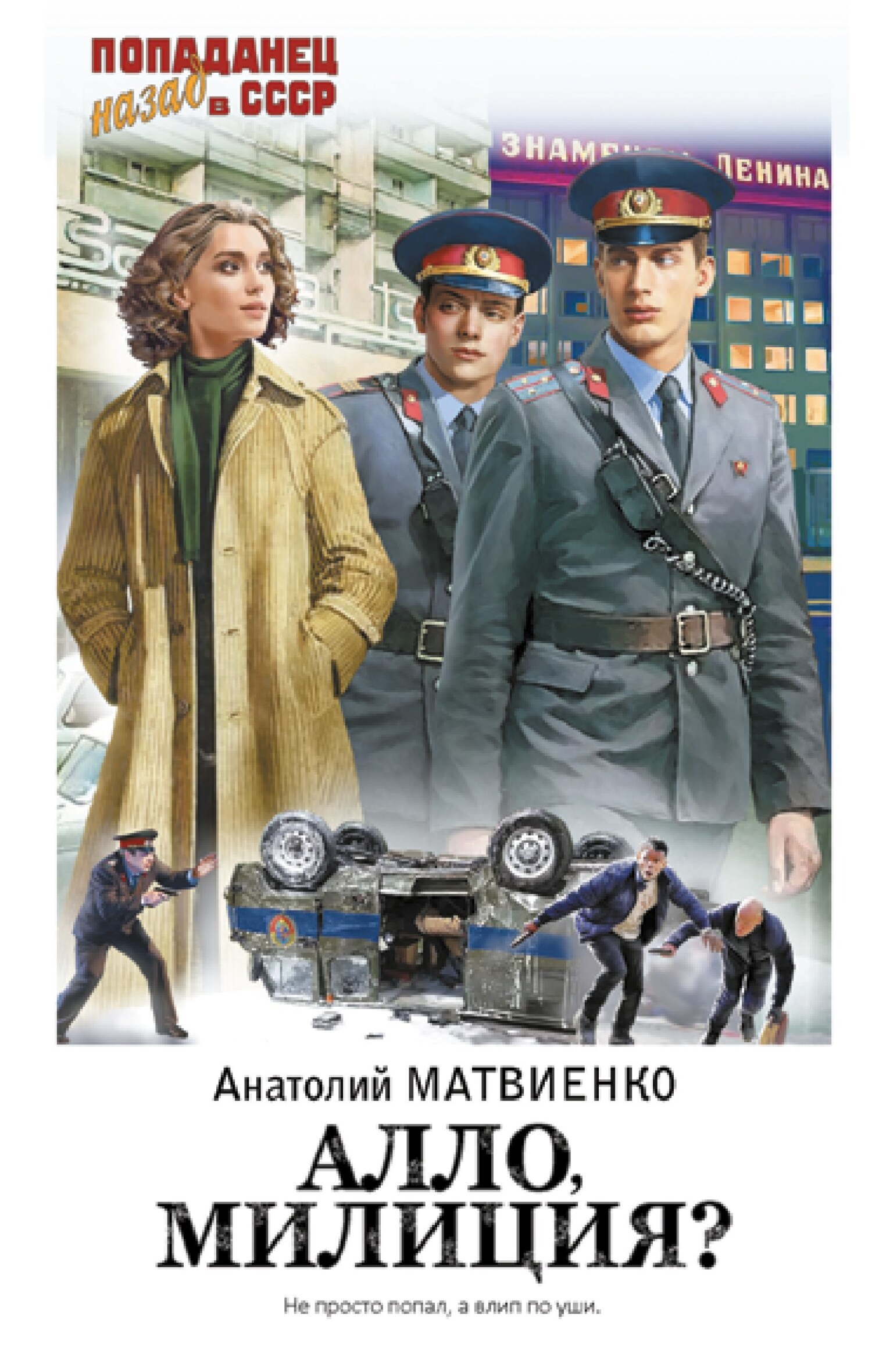 Cover image Cover image