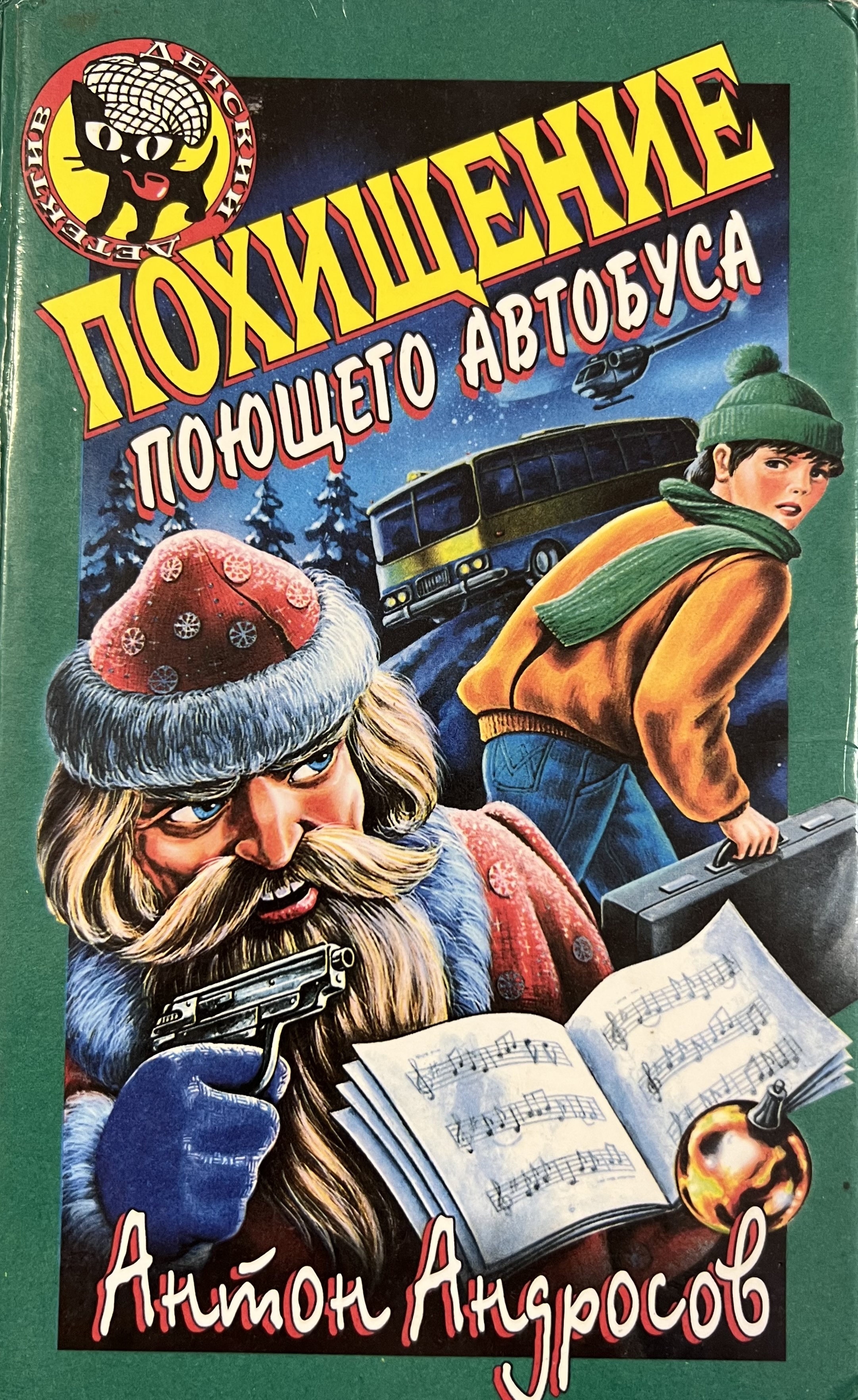 Cover image Cover image
