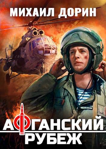 Cover image Cover image