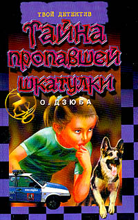 Cover image Cover image