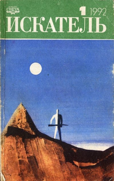 Cover image Cover image