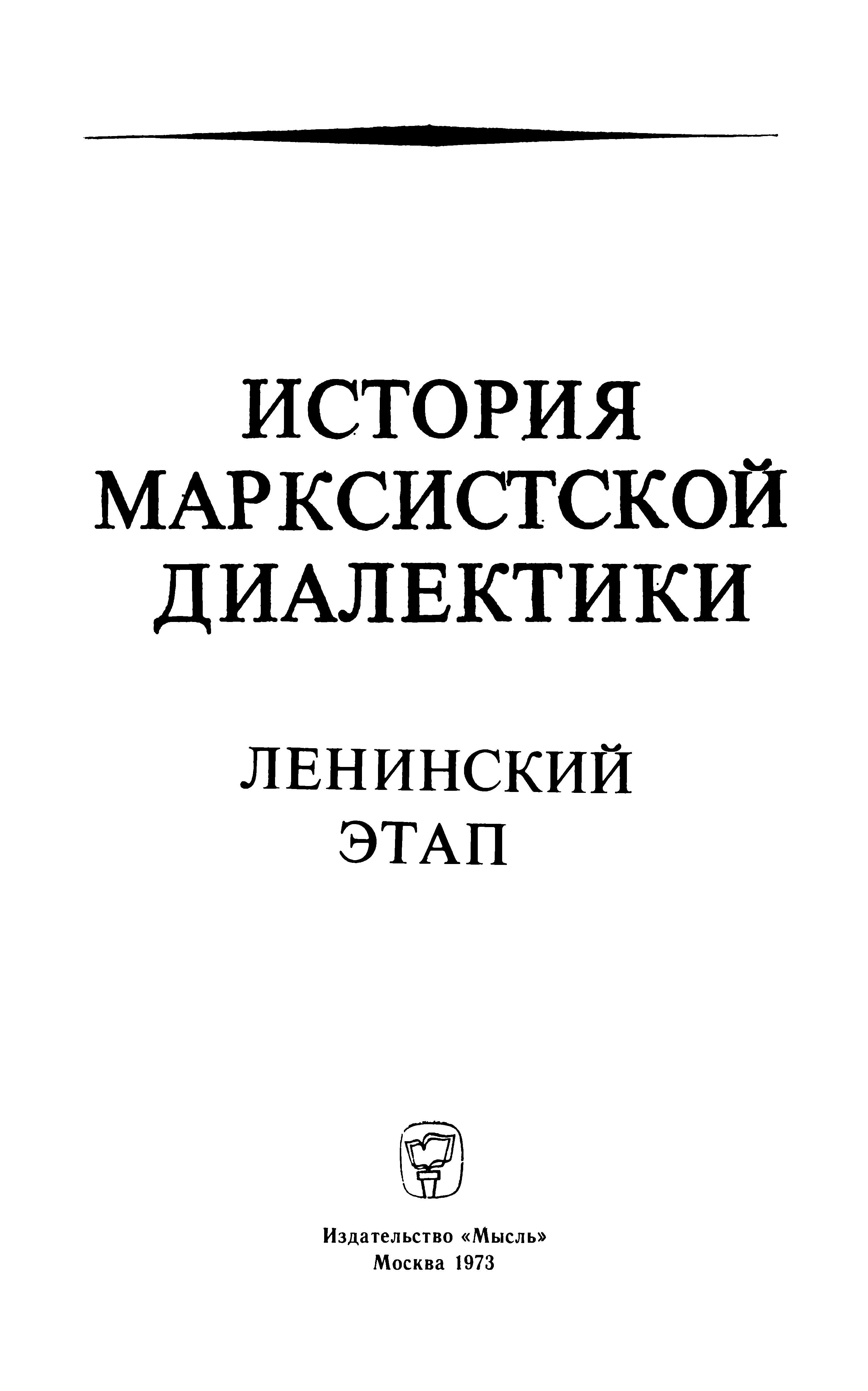Cover image Cover image