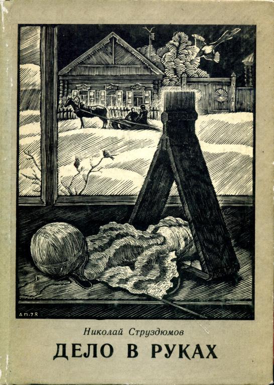 Cover image Cover image