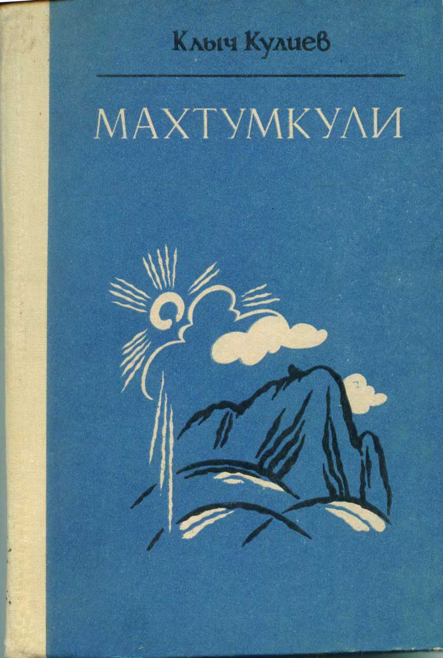 Cover image Cover image