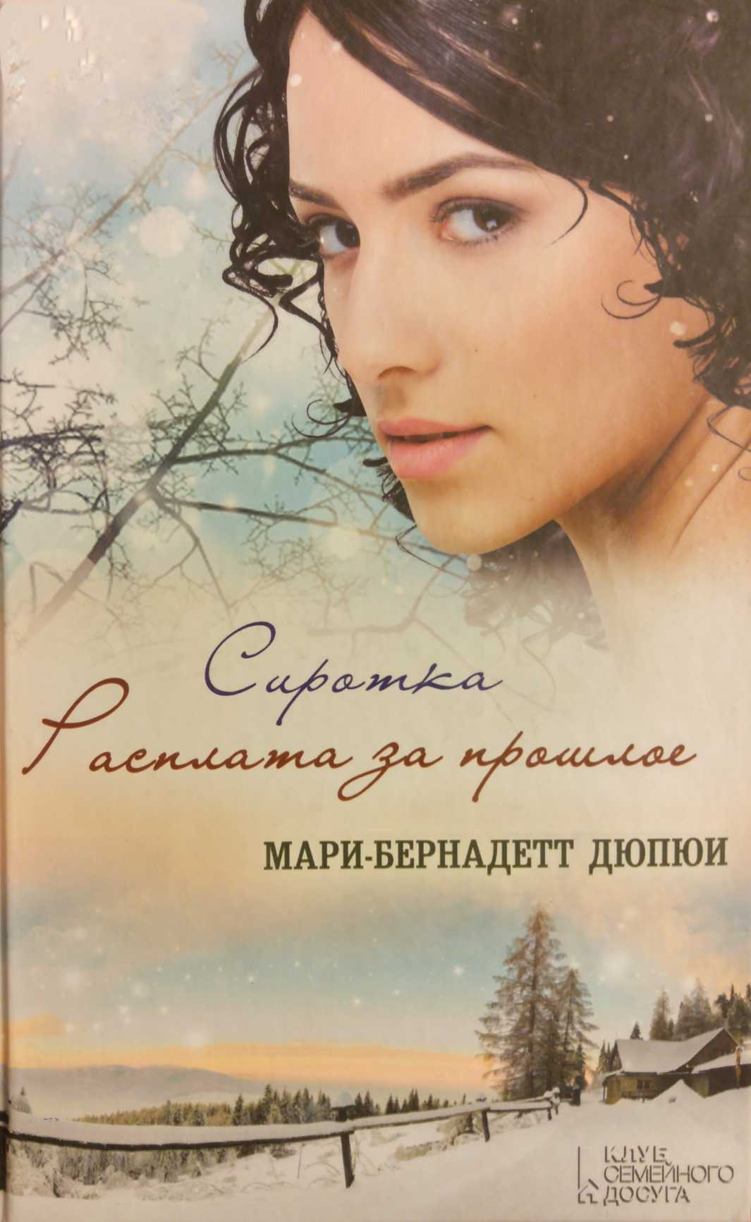 Cover image Cover image