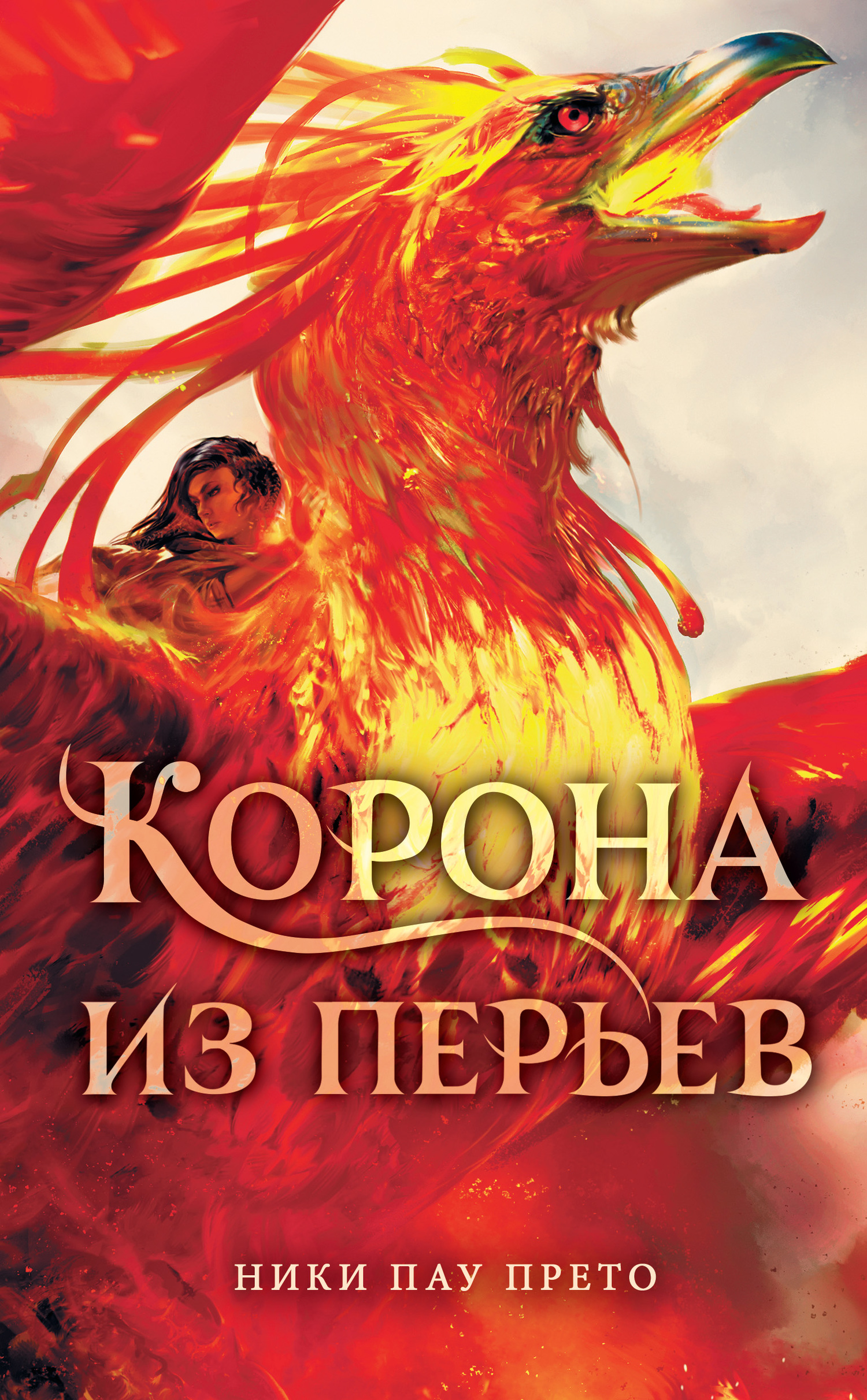 Cover image Cover image