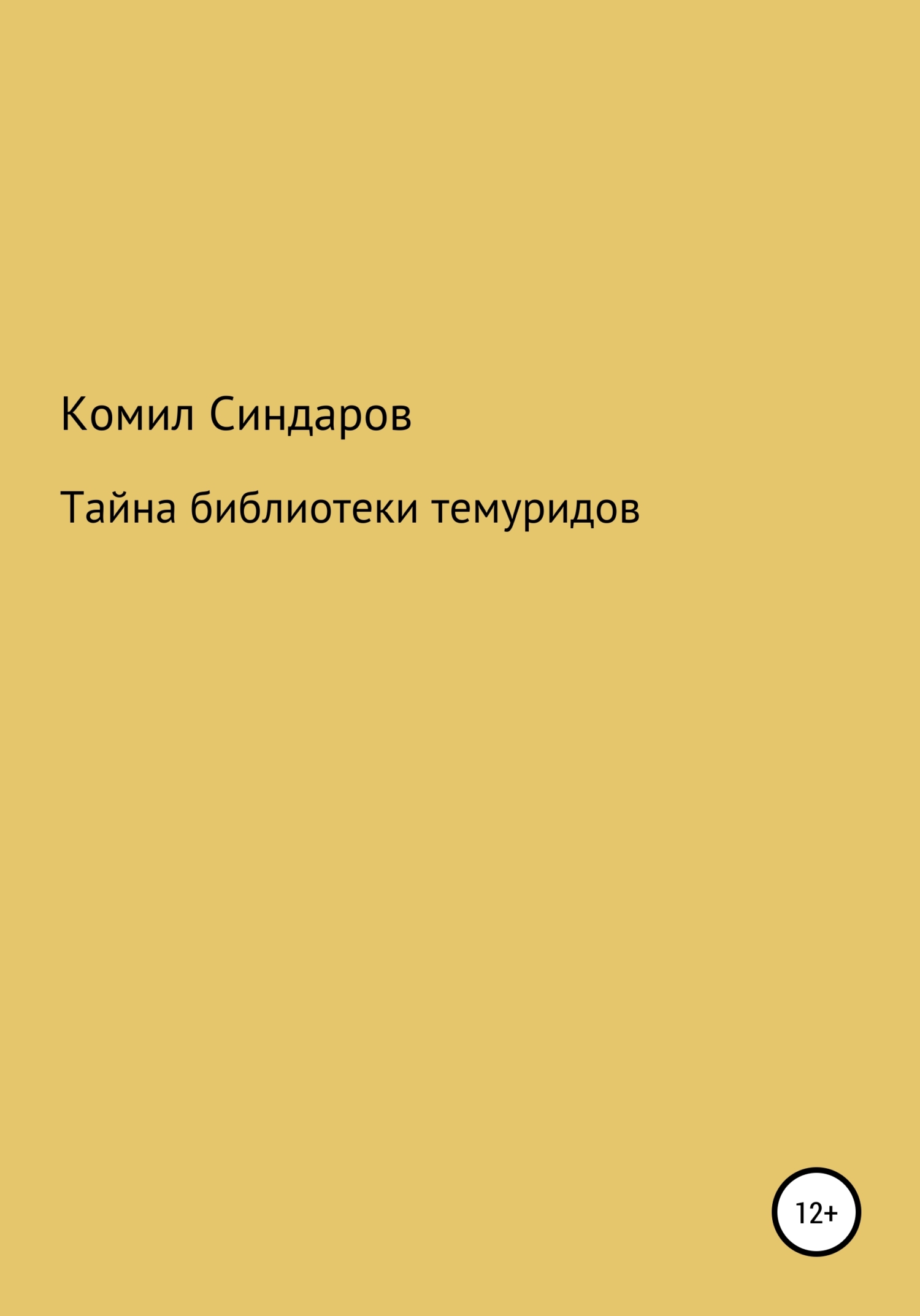 Cover image Cover image