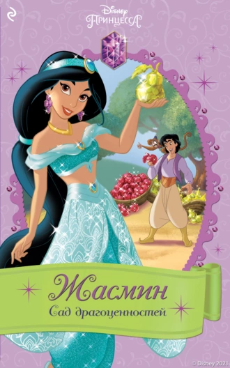 Cover image Cover image