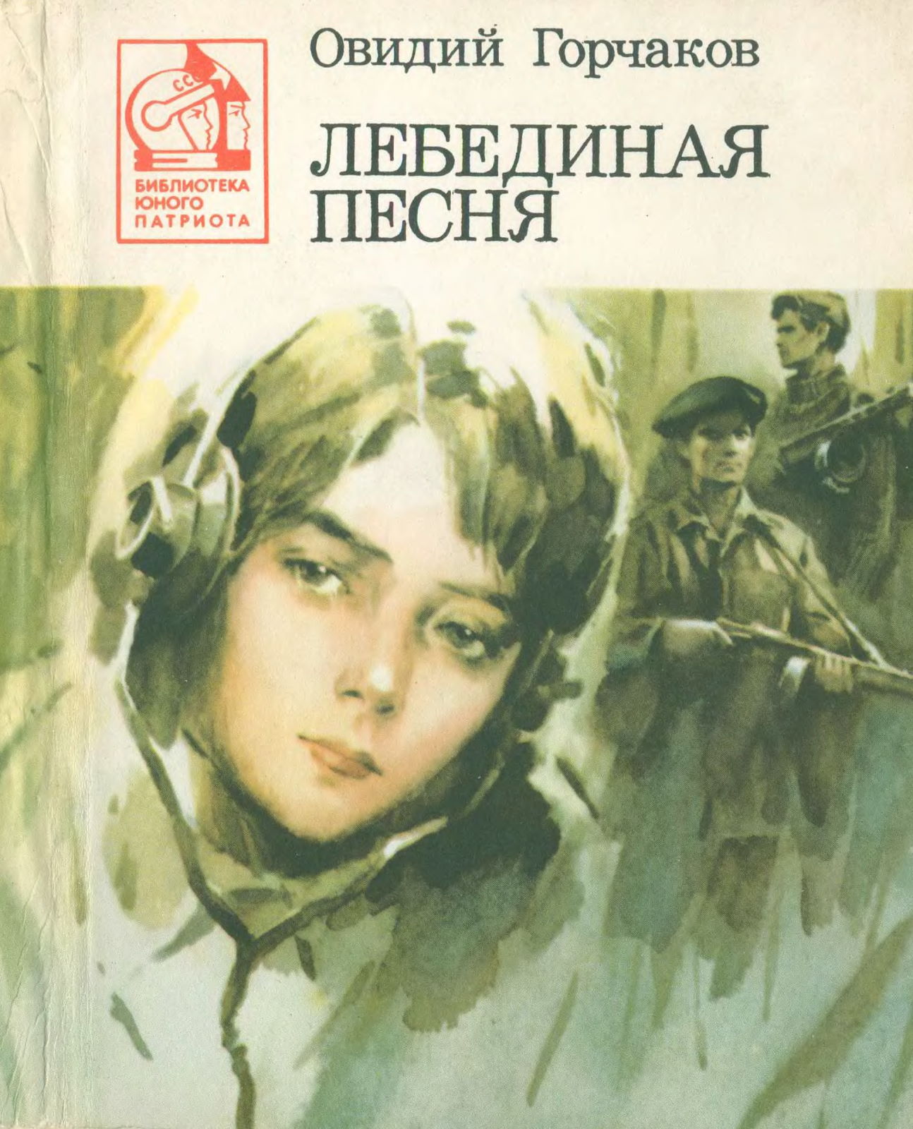 Cover image Cover image