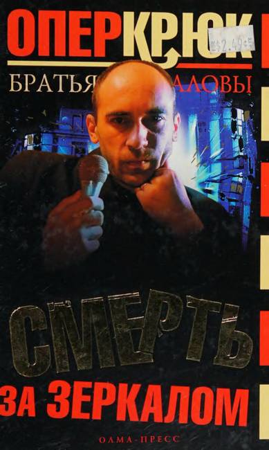 Cover image Cover image