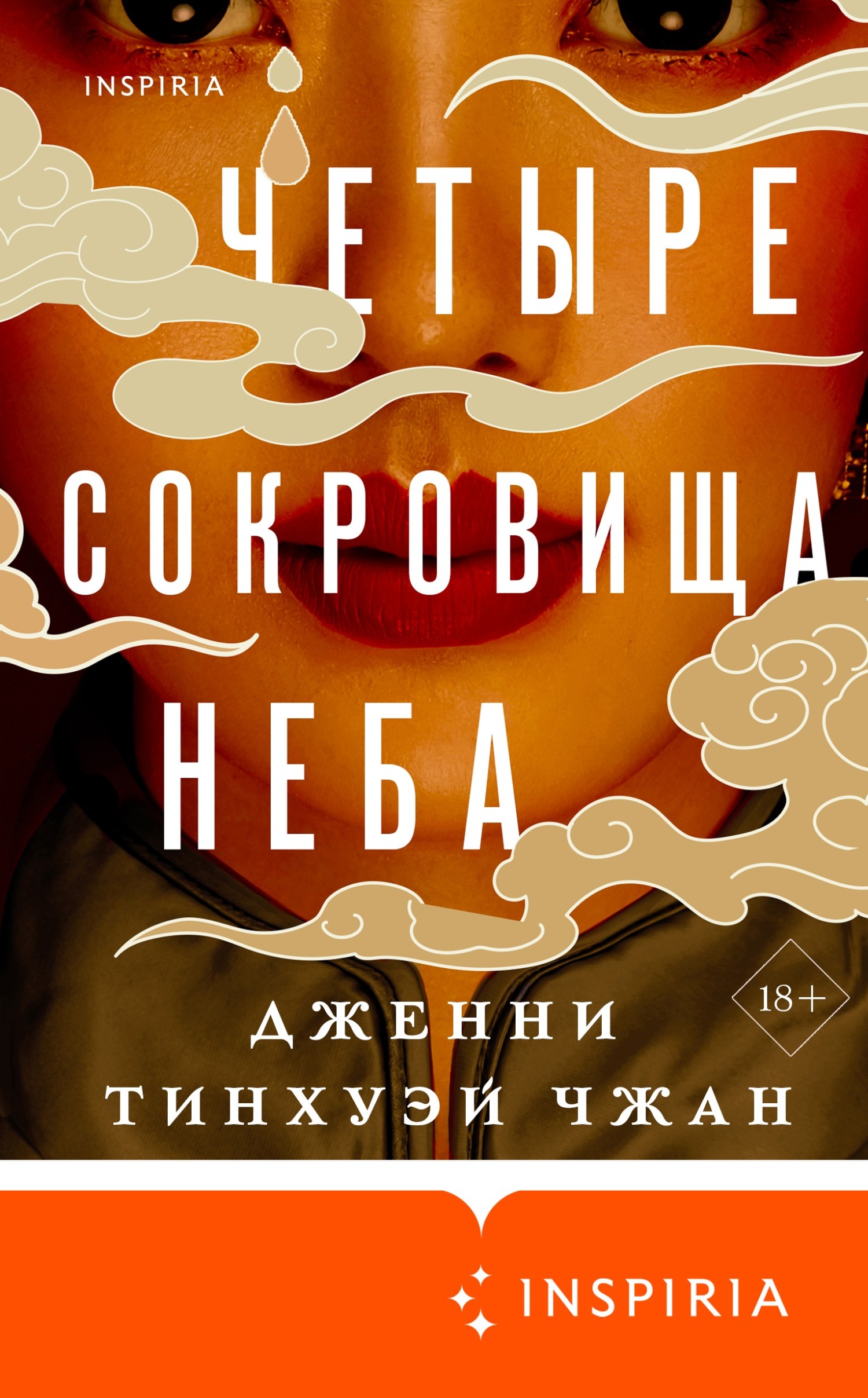 Cover image Cover image