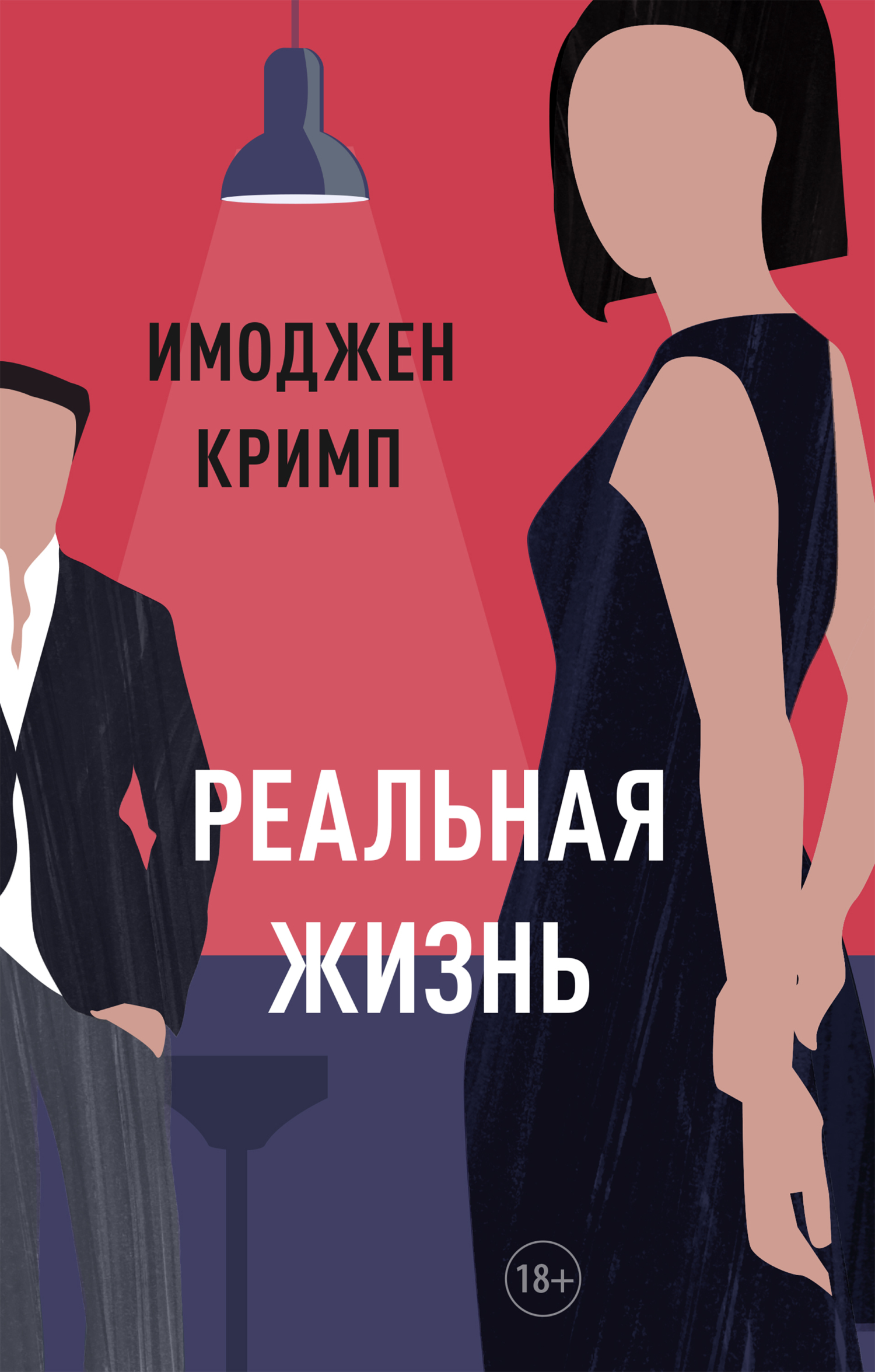 Cover image Cover image