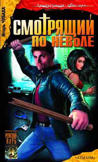 Cover image Cover image