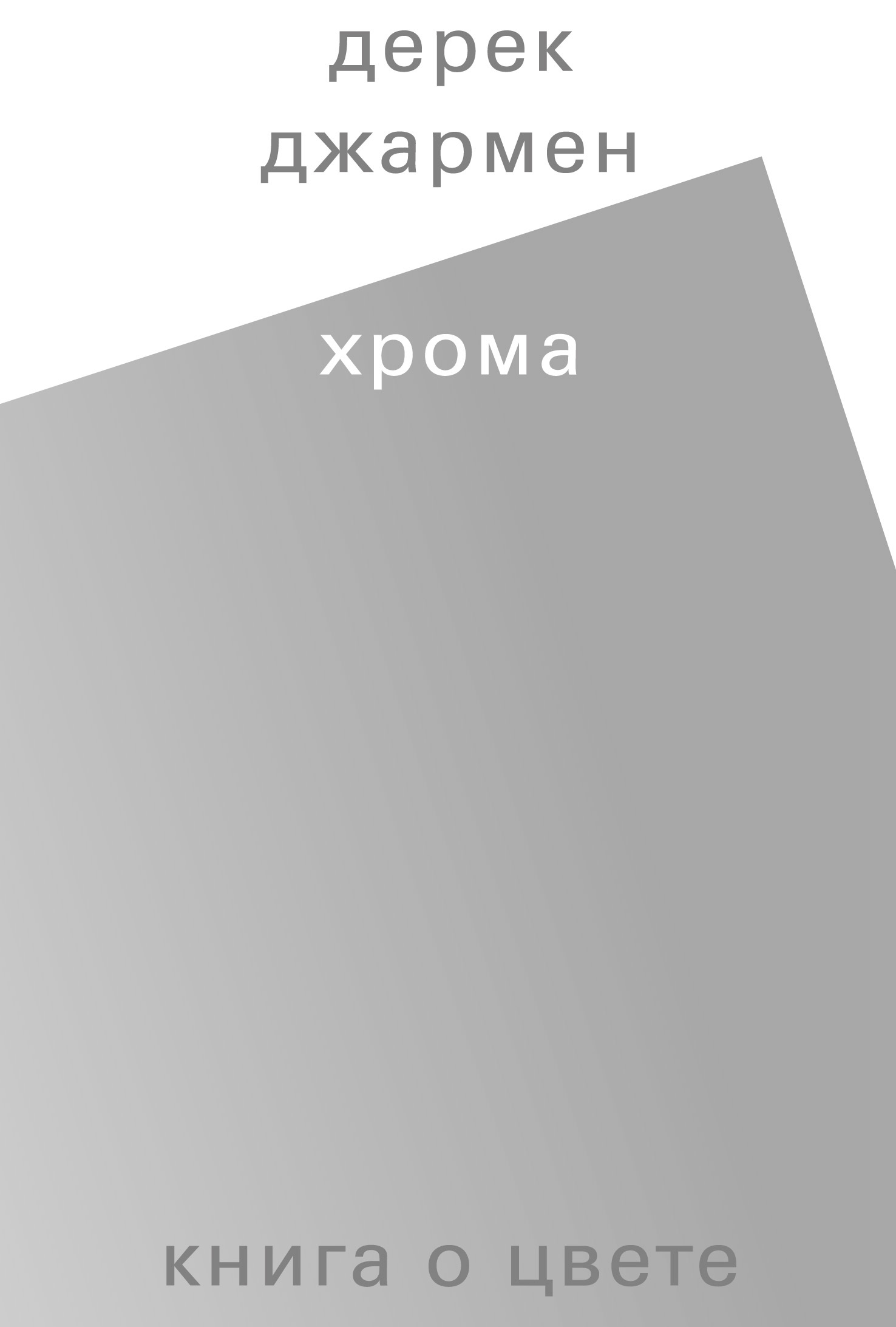 Cover image Cover image
