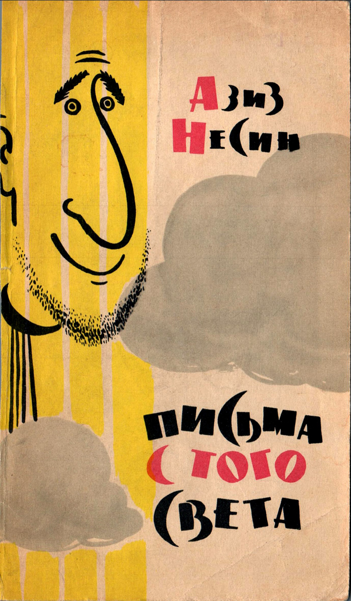 Cover image Cover image