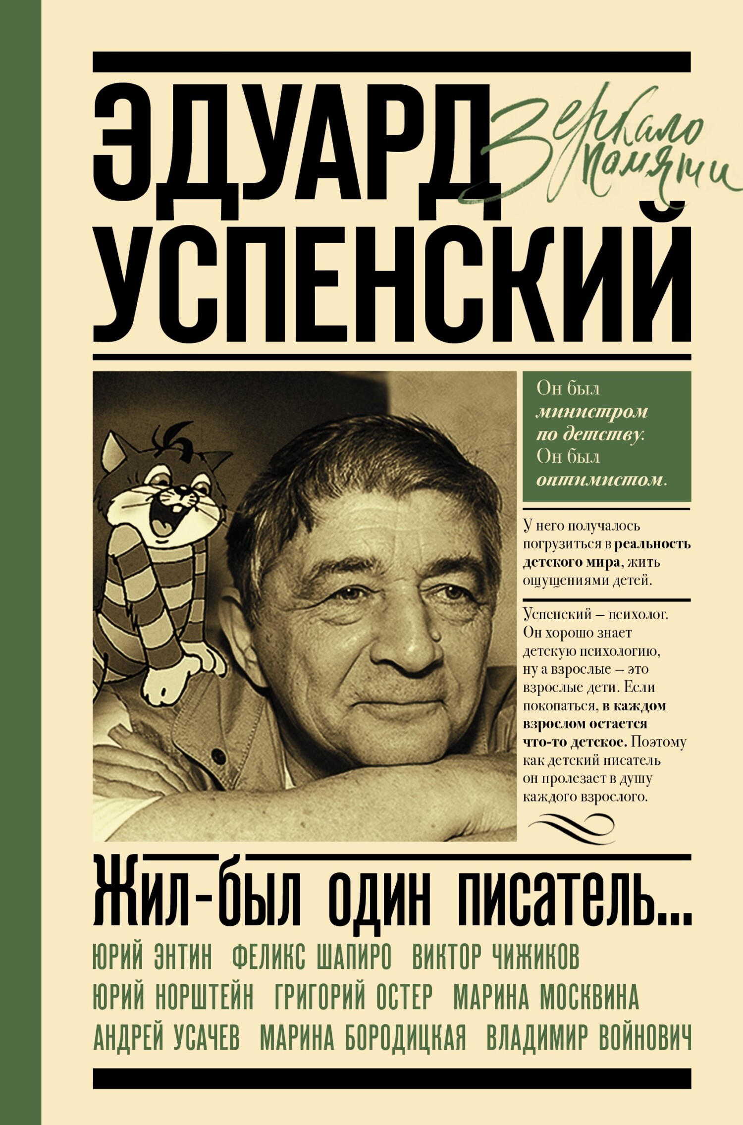 Cover image Cover image